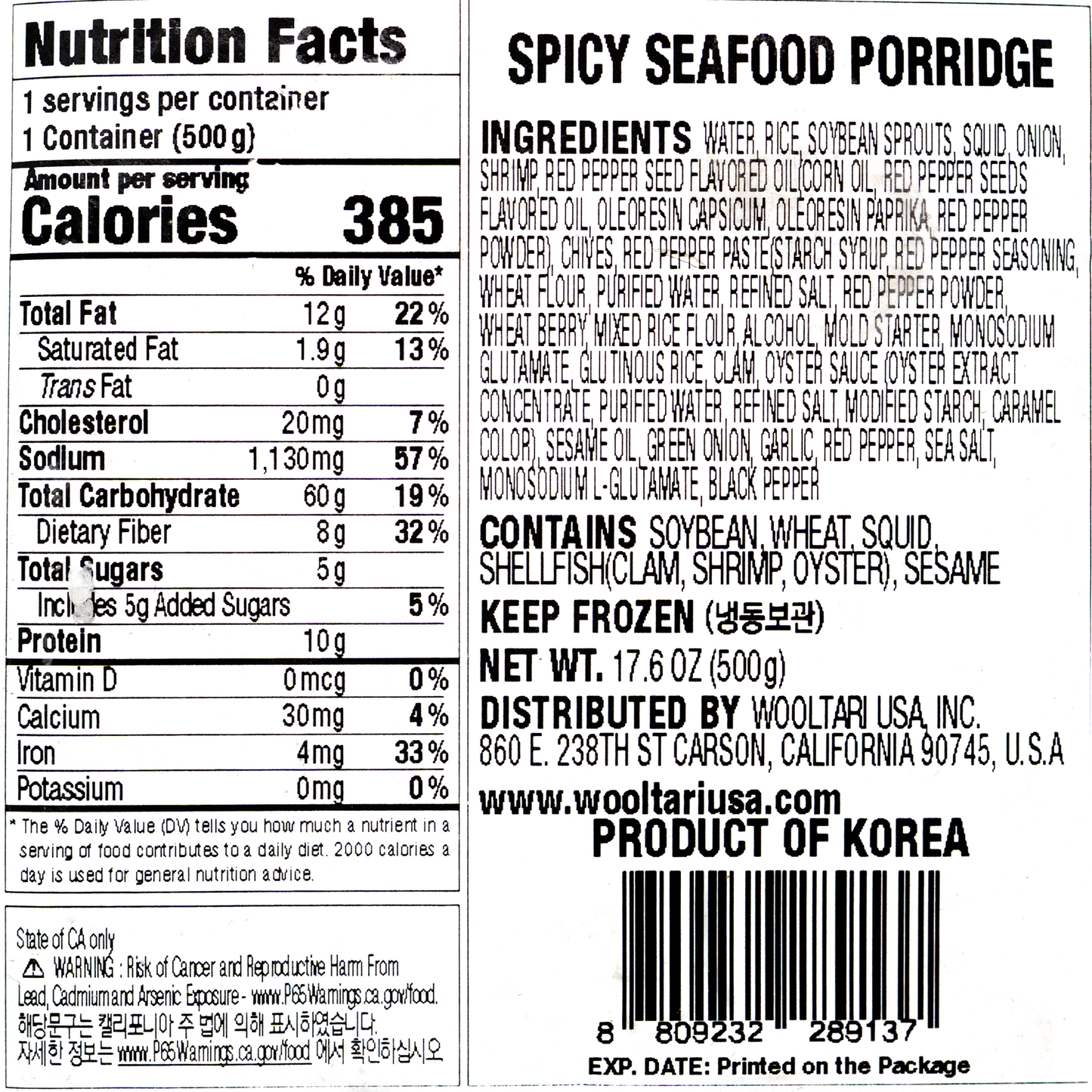 서울마님 삼선짬뽕죽 500g