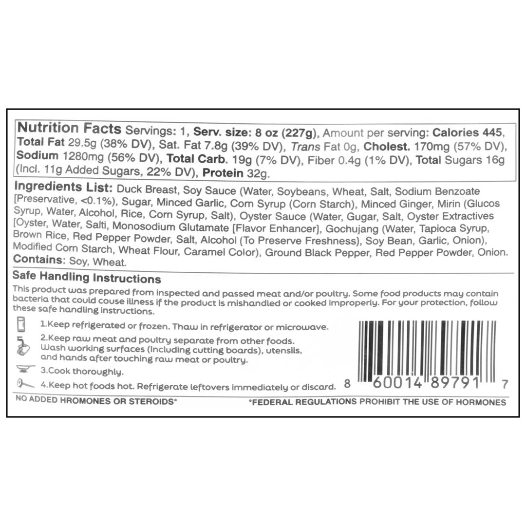 간장불고기 오리주물럭 8oz