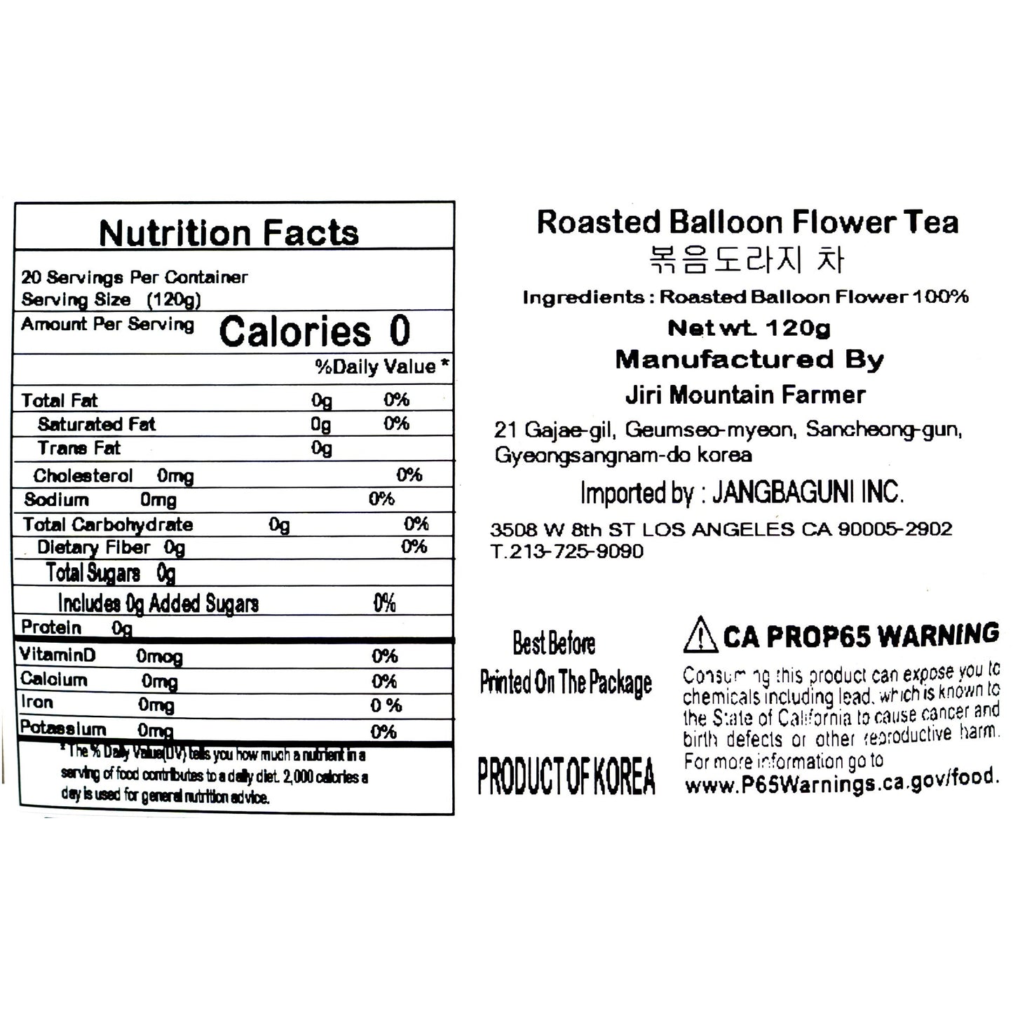 Roasted Bellflower Root Tea 120g