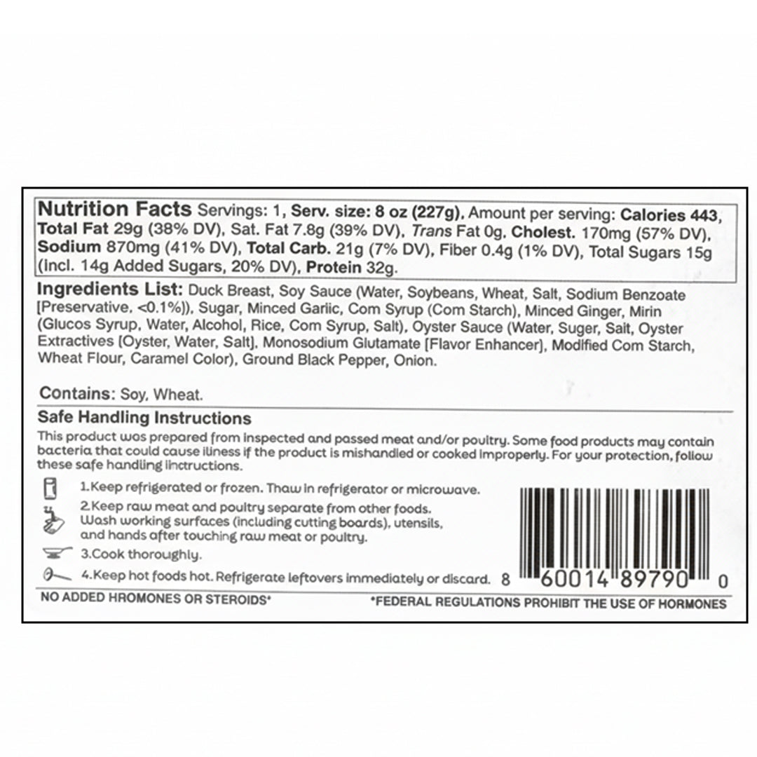 고추장 오리주물럭 8oz