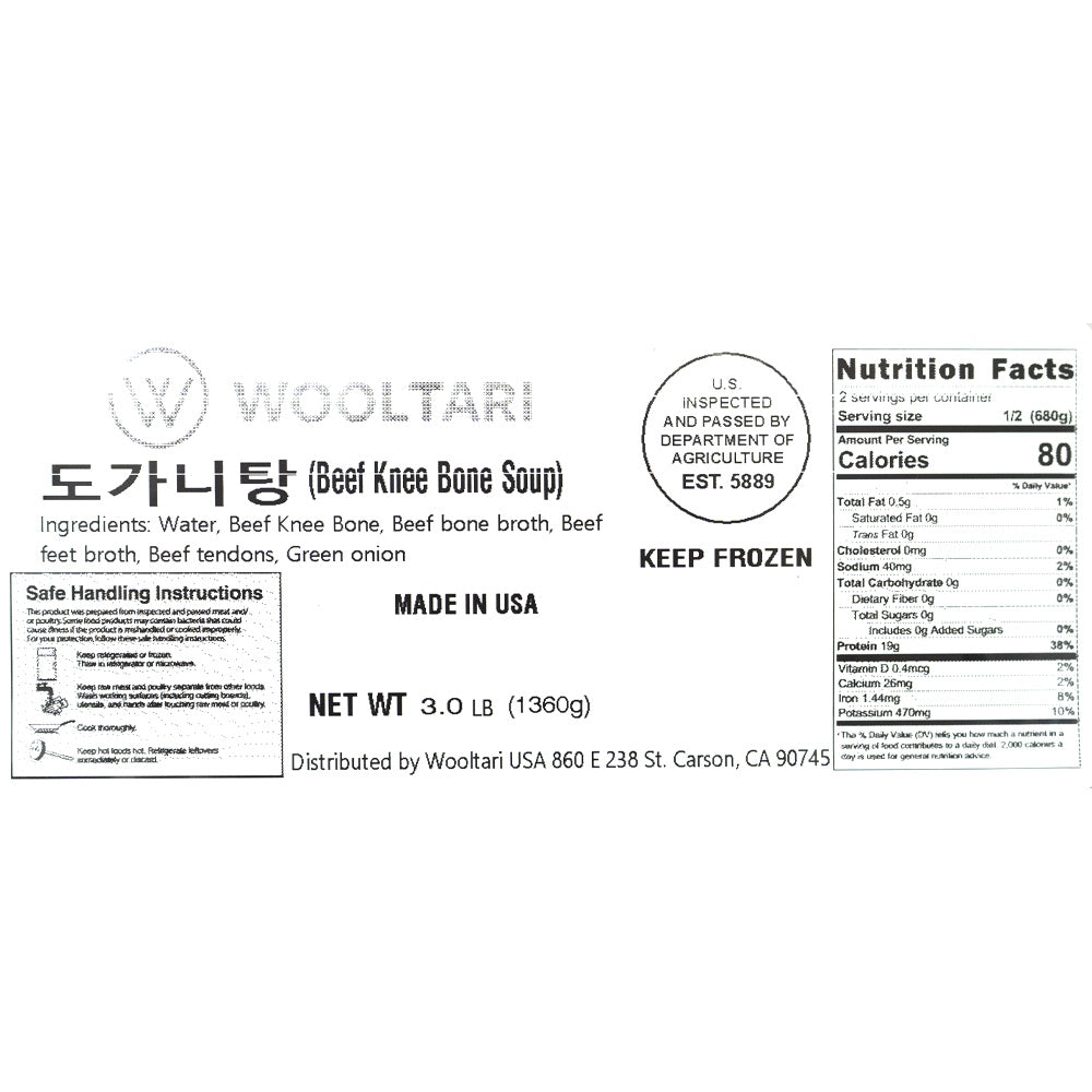 도가니탕 3lb