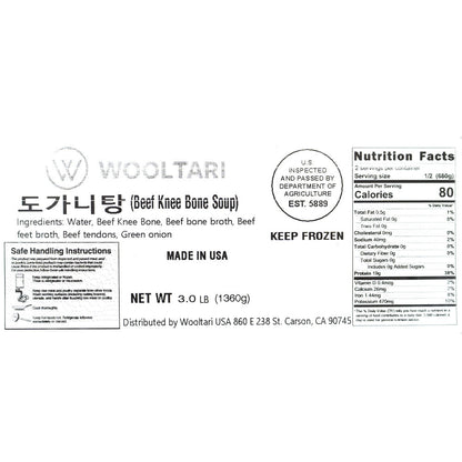 도가니탕 3lb