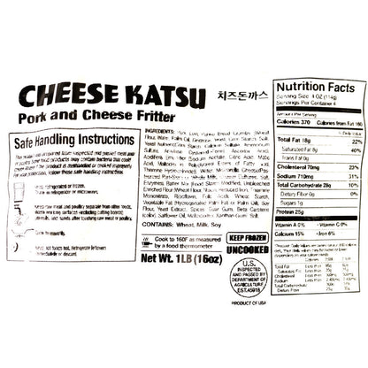 치즈 돈까스 1lb