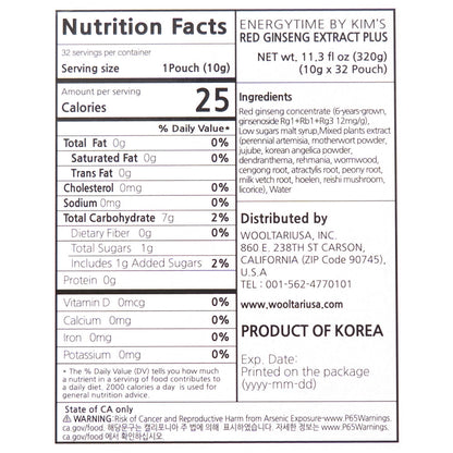 홍삼으로 에너지타임 플러스 320g