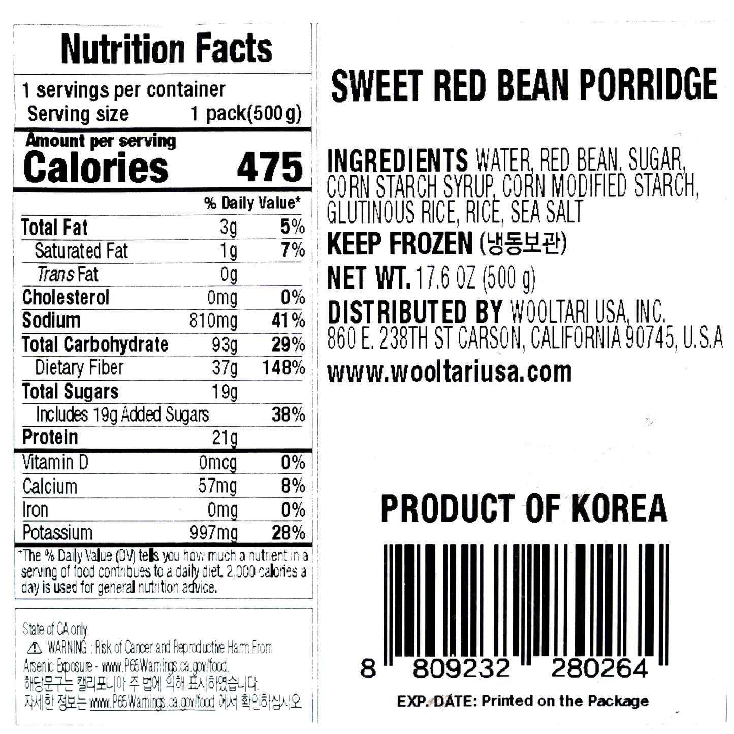 서울마님 단팥죽 500g
