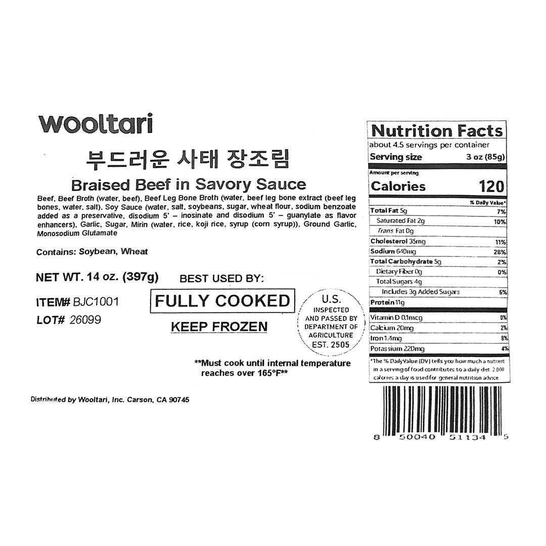 Braised Beef (Shank meat)
