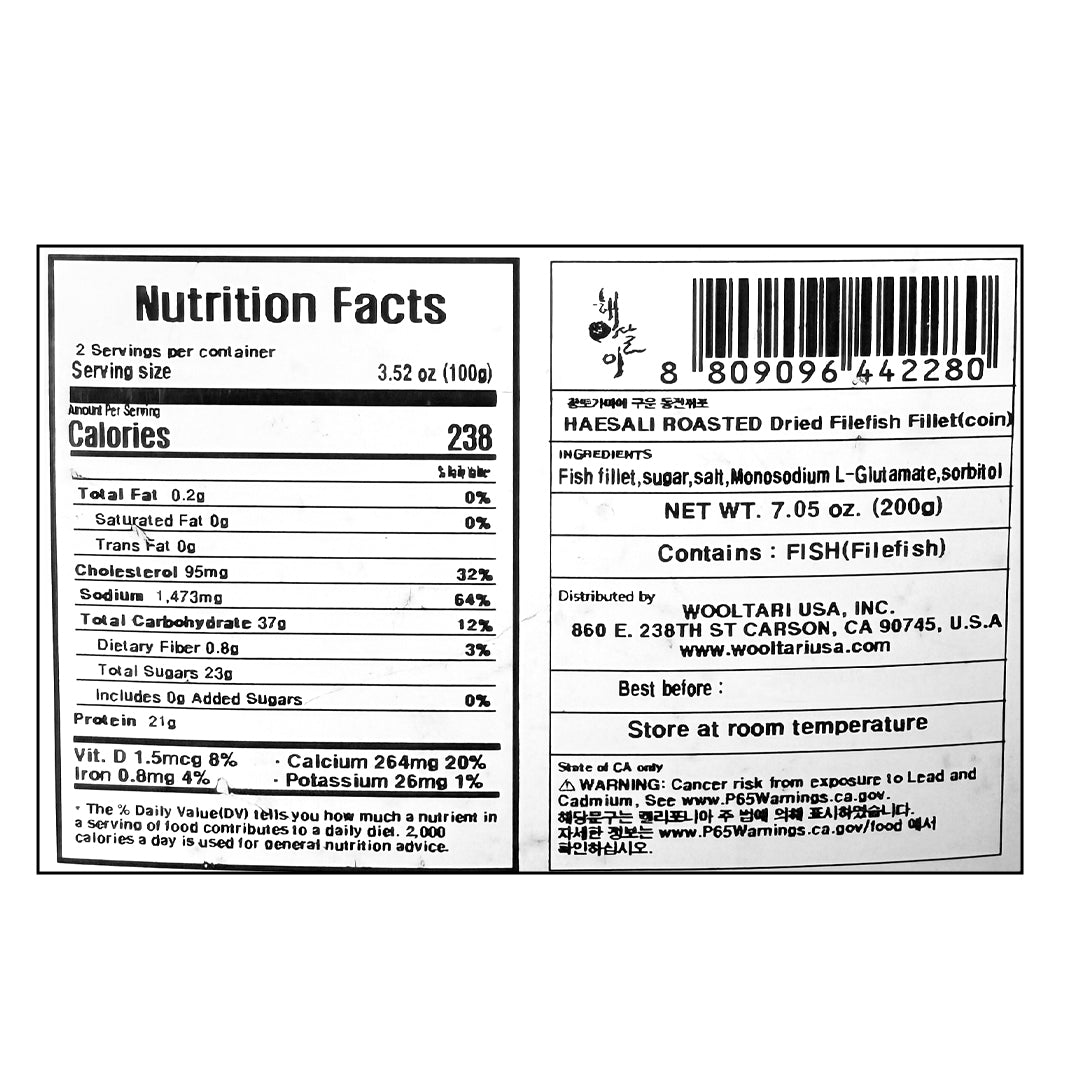 동해식품 황토가마에 구운 동전쥐포 200g