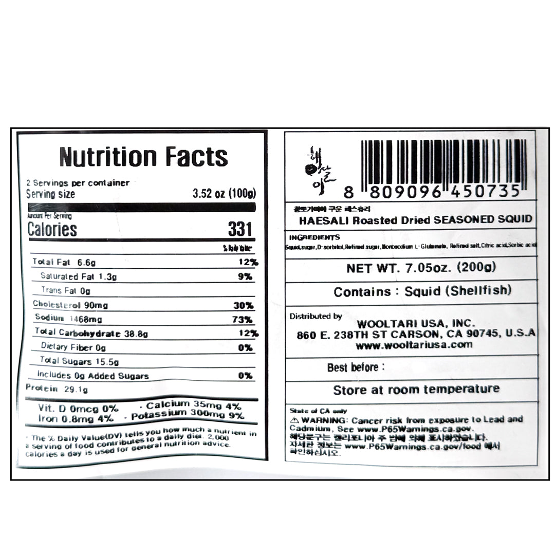 동해식품 황토가마에 구운 페스츄리 오징어 200g&nbsp;