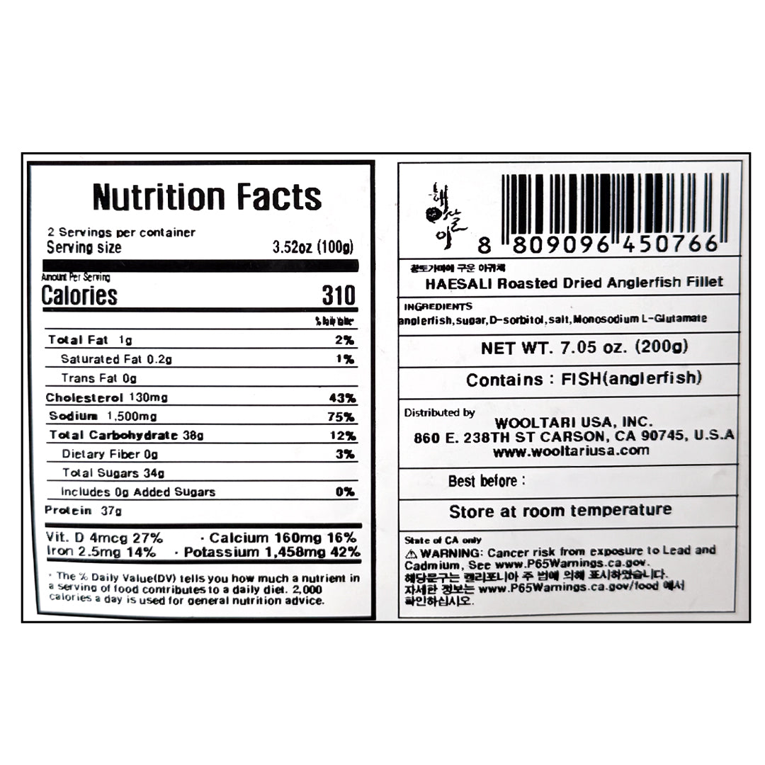 동해식품 황토가마에 구운 아귀채 200g