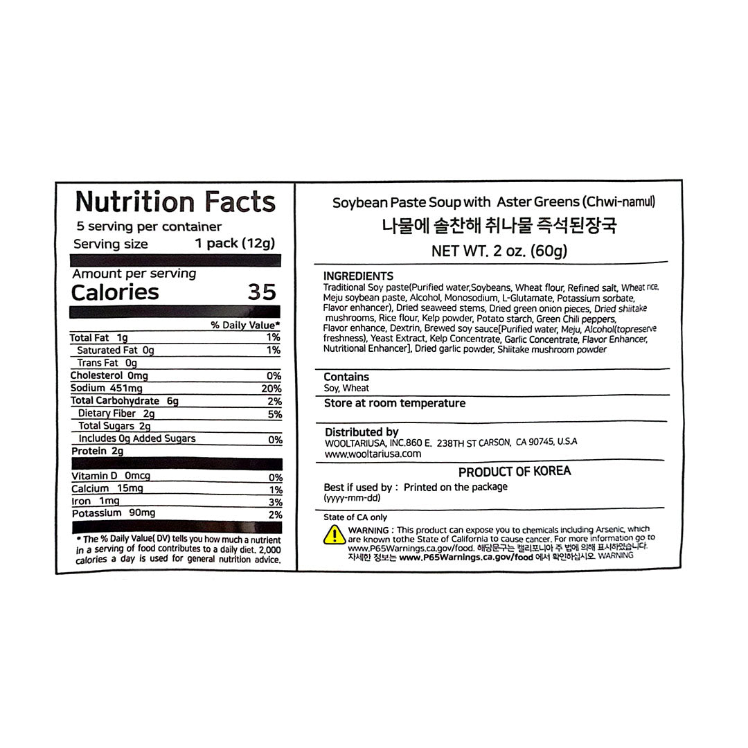 담우 나물에 솔찬해 취나물즉석된장국 60g 