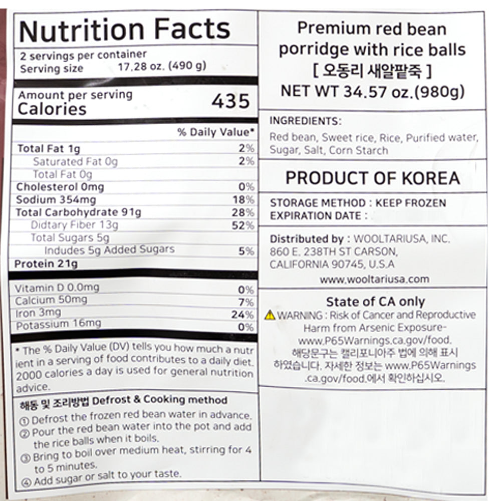 Odongri Premium Red bean Porridge with rice balls 980g (2 servings)