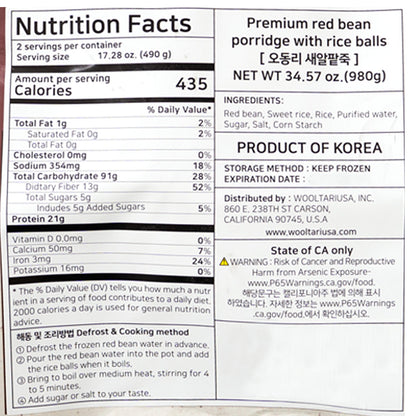 Odongri Premium Red bean Porridge with rice balls 980g (2 servings)