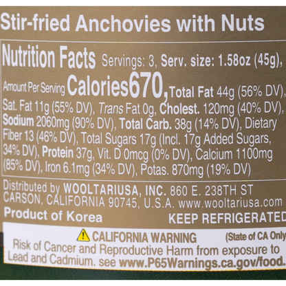 Stir-fried anchovies and nut products 135g