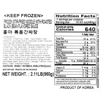 Stir-fried Ganjajangmyeon 960g