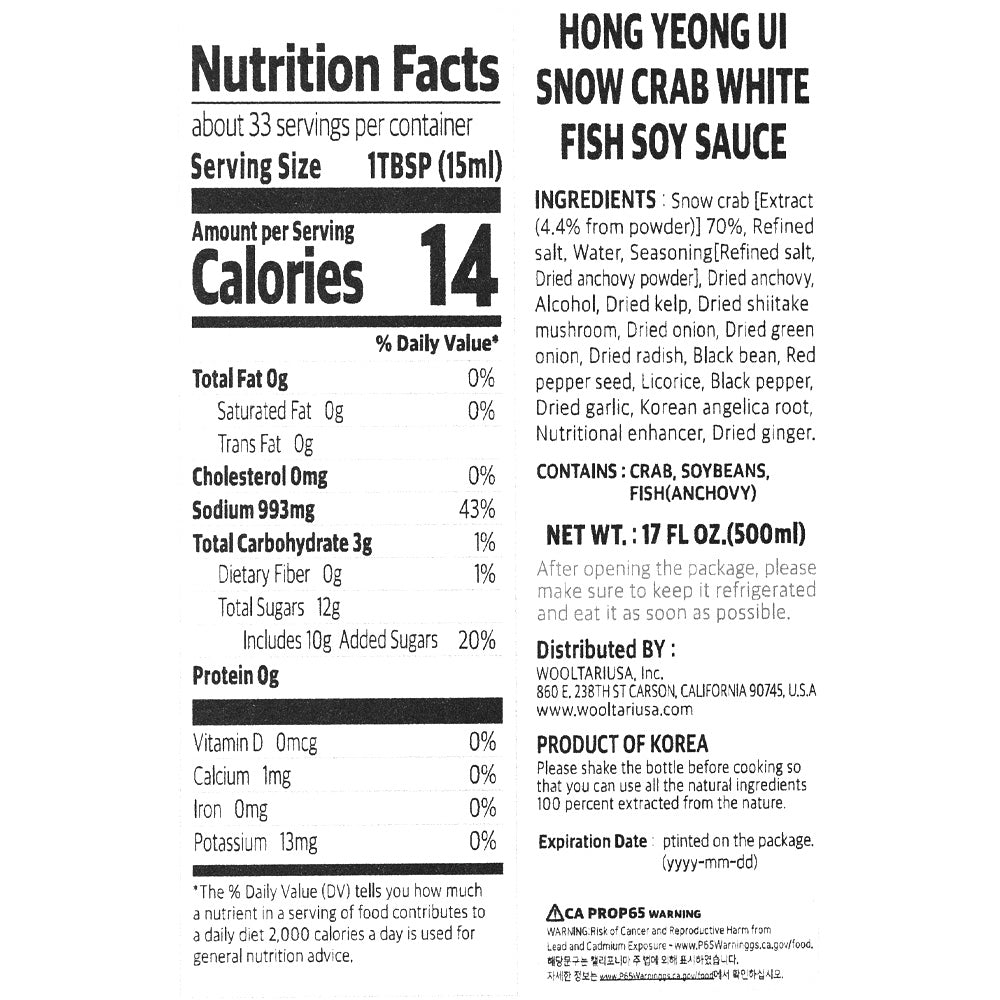 홍영의 붉은대게 백간장 500ml