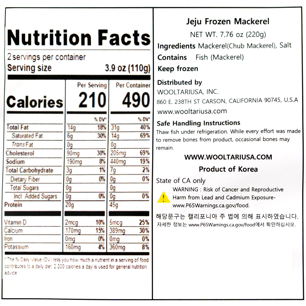 Jeju Salted Mackerel 220g