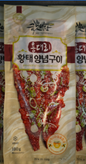 Grilled Dried Pollack 180g