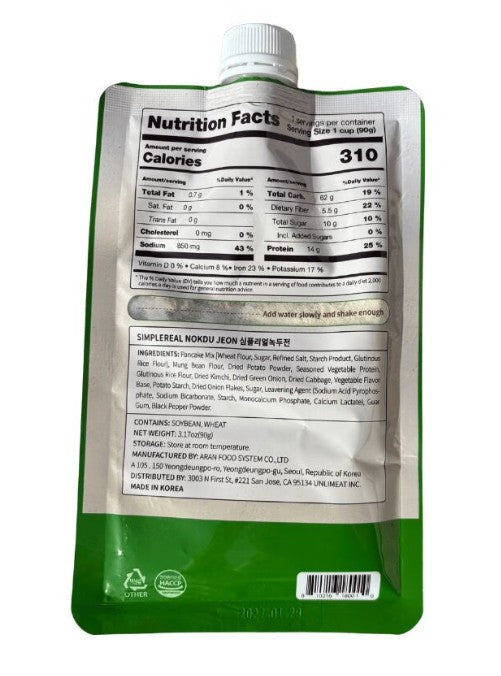 [SIMPLEREAL] NOKDU JEON (3.17 oz | 90g)