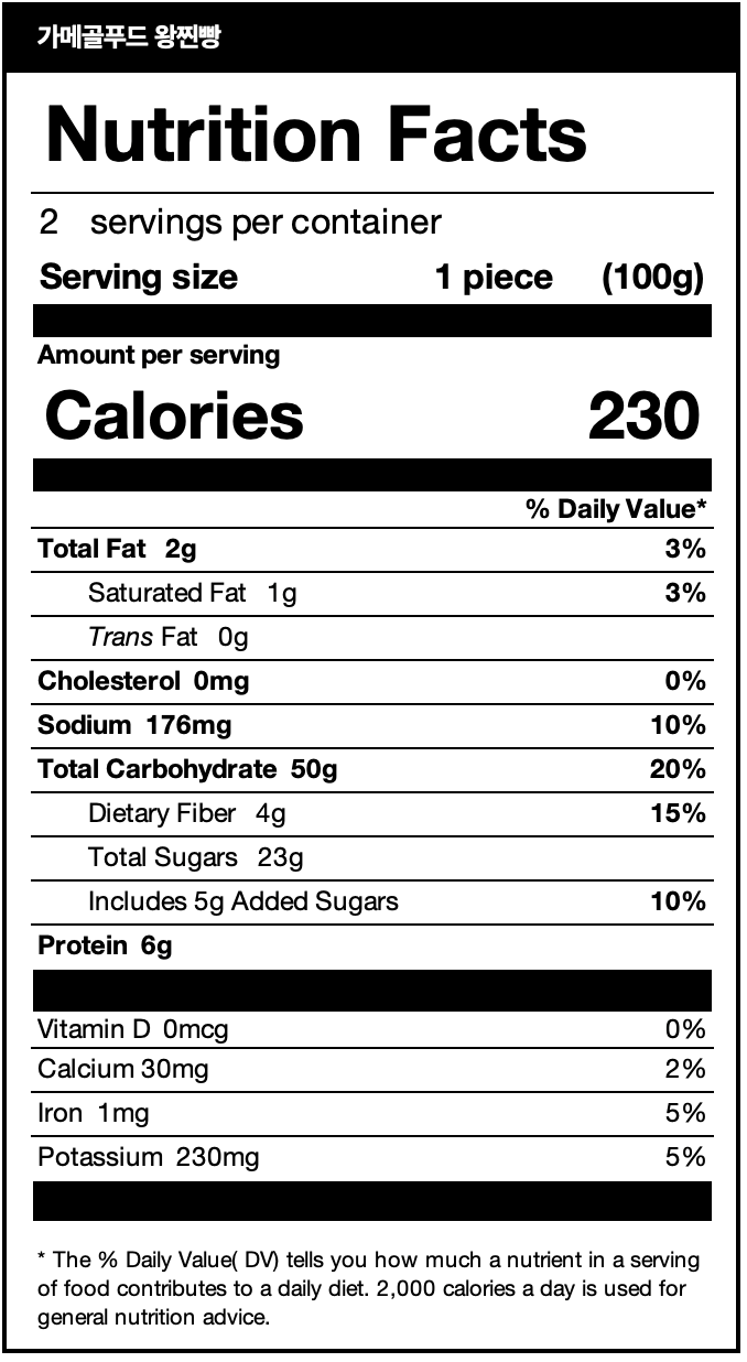 가메골푸드 가메골 왕찐빵 200g