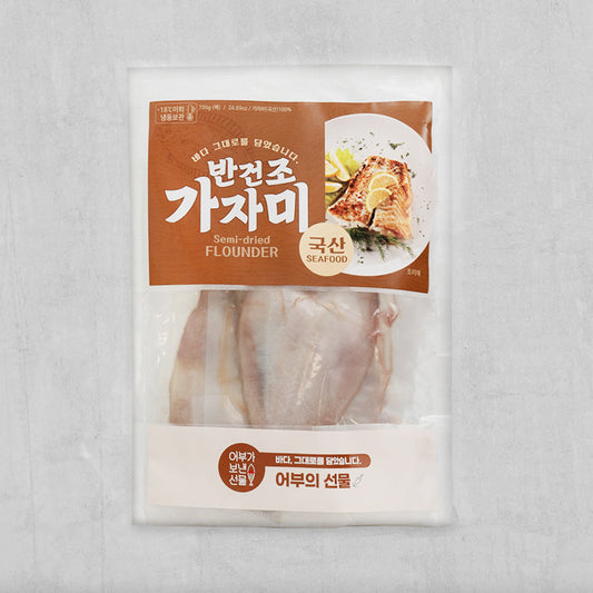 국내산 반건조 손질 가자미 750g(2-3미)