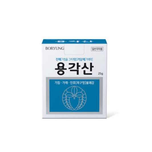 Ryukakusan 25g