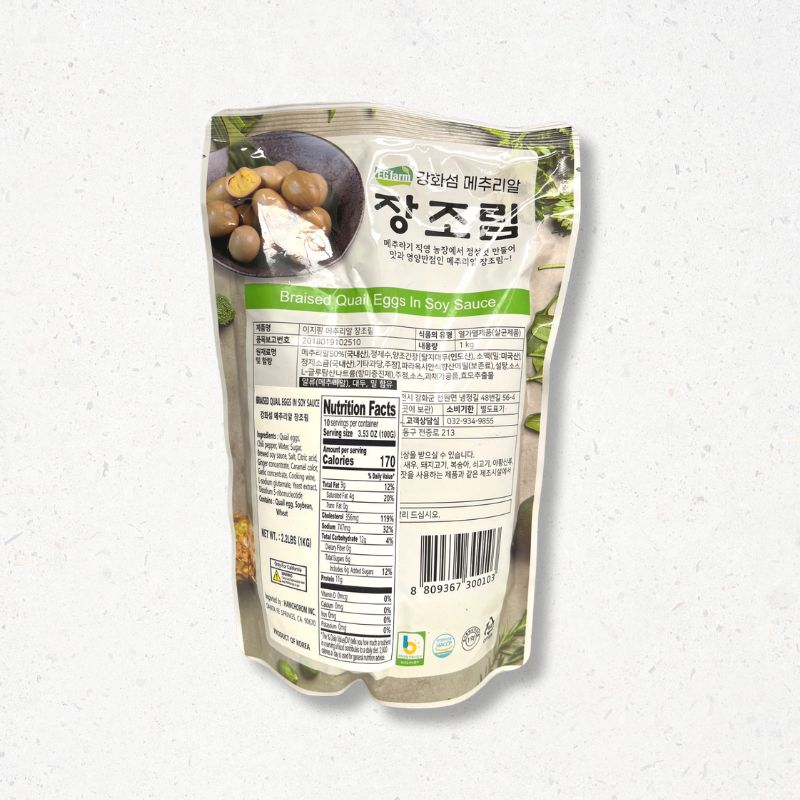 강화섬 메추리알 장조림 1kg