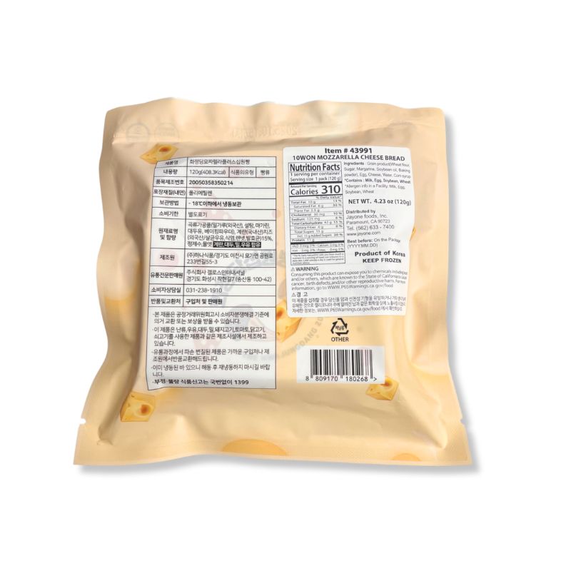 Korea Coin Shaped Mozzarella Cheese Bread 120g