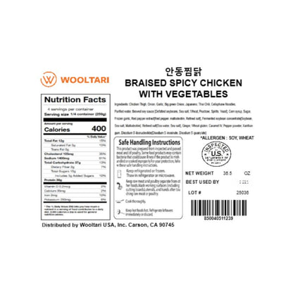 Braised Spicy Chicken with Vegetables 1035g