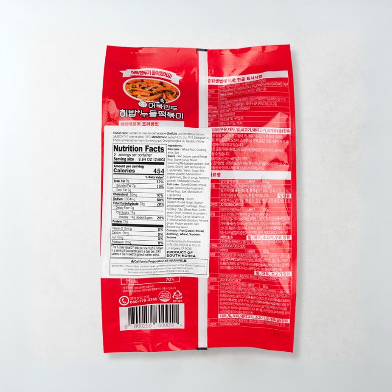 Heebab Noodle Tteokbokki with Fish Cake Dumpling 490g