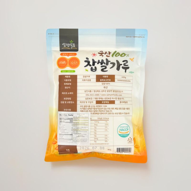 Glutinous rice flour 400g