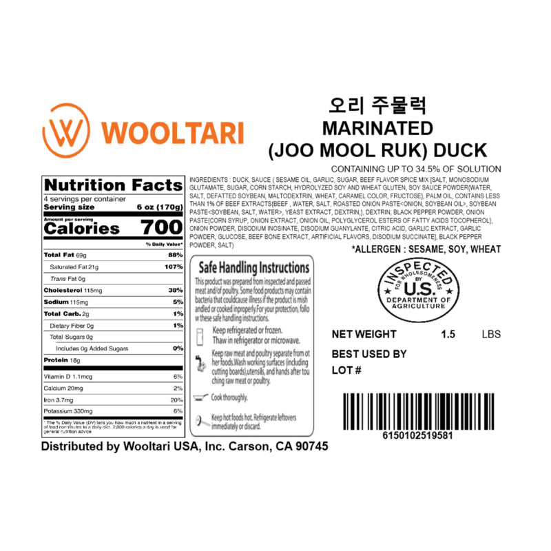 Marinated (Joo Mool Ruk) Duck 1.5lbs