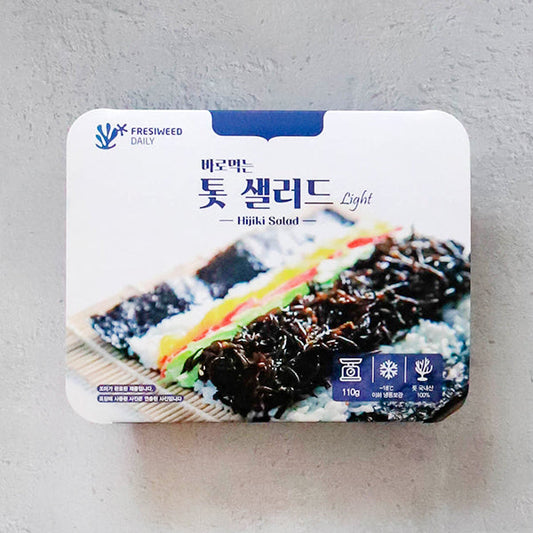 hijiki salad