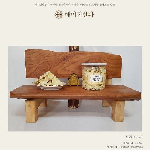 편강 180g