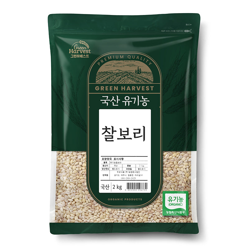 Korean Glutinous Barley