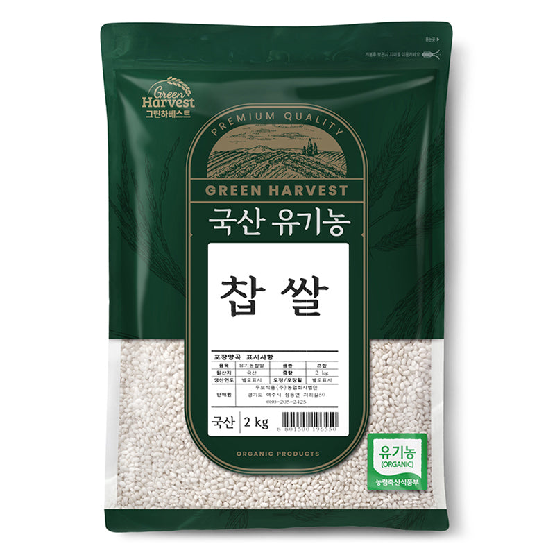 Korean Glutinous Rice