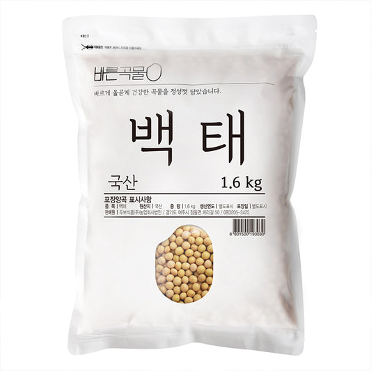 [신규] 두보식품 국산 백태 1.6kg 