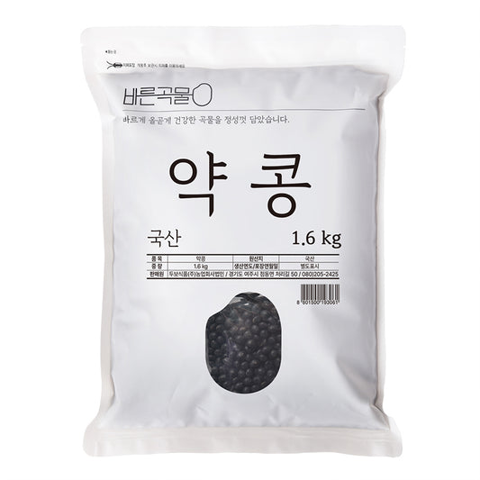 [신규] 두보식품 국산 약콩 1.6kg - Korean small black soybean