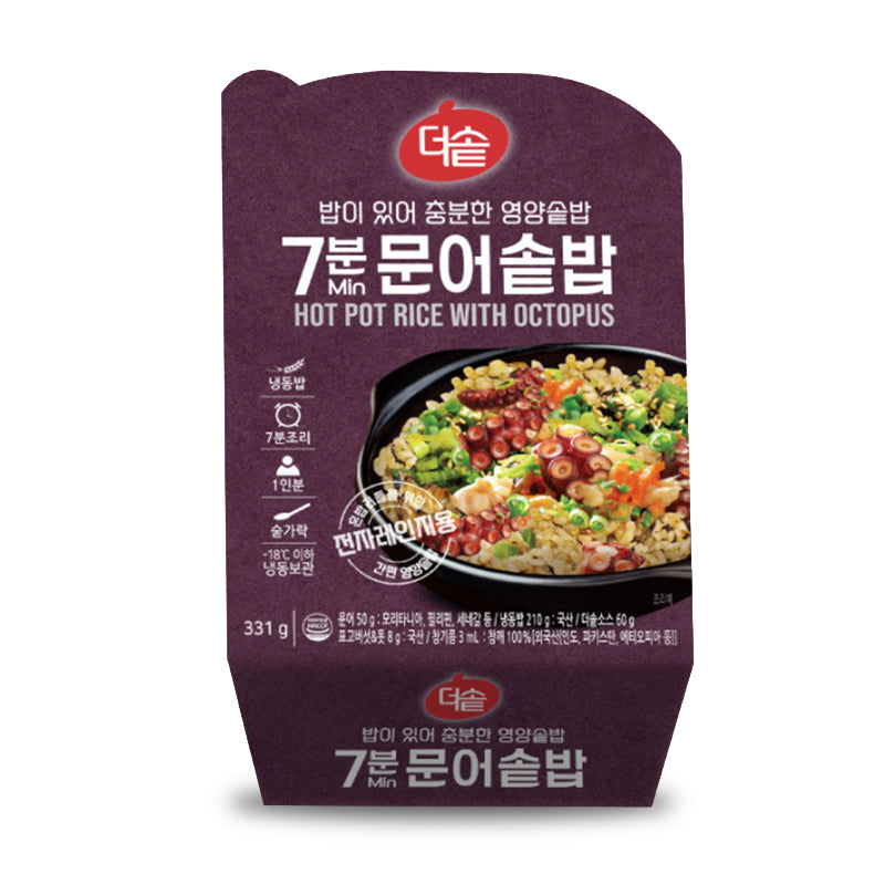 HOT POT RICE WITH OCTOPUS