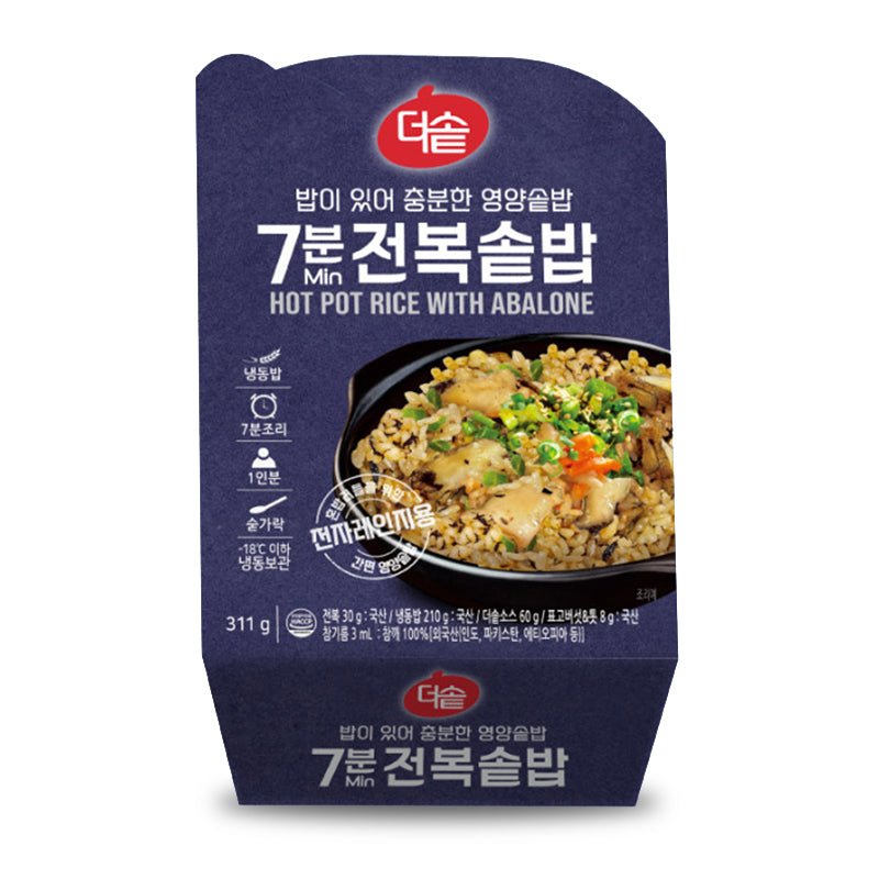 HOT POT RICE WITH ABALONE