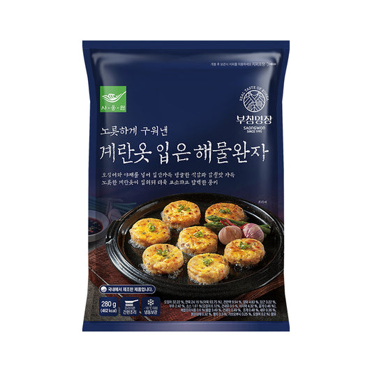 Squid & Seafood Ball