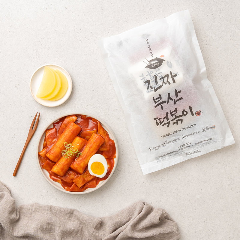 The realy busan tteokbokki
