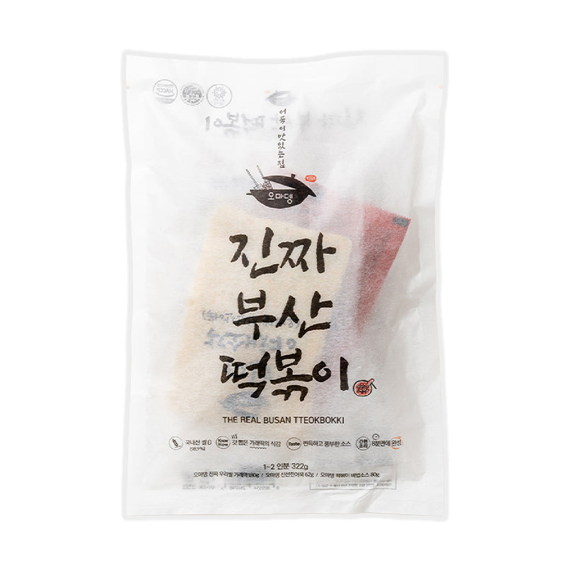 The realy busan tteokbokki