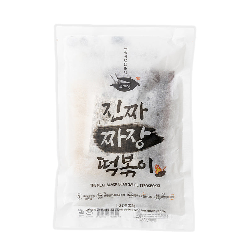Tteokbokki with Black Soybean Sauce