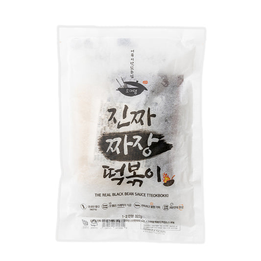 Tteokbokki with Black Soybean Sauce