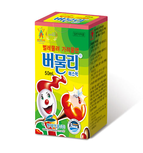 BIO Bumeuli S Liquid 50ml